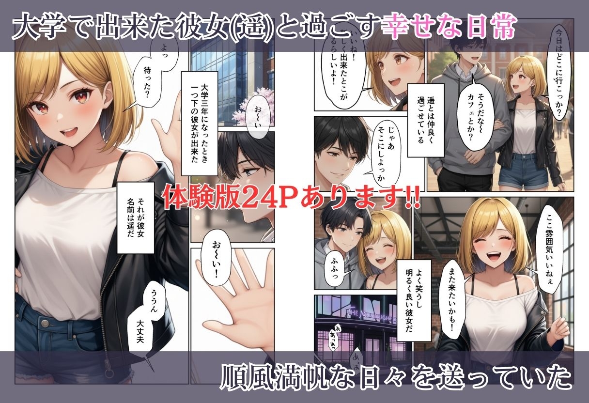 親子丼 禁断の親子丼ハーレム再会の誘惑と寝取りの果て_1