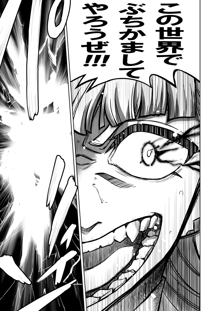 シングレ世界にゴルシが転生した話 総集編2 中央十代美少女覇悪怒編 画像6