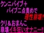 クンニバイブ+バイブ二点責めで理性崩壊!!クリ&おまんこ崩壊イキ狂いオナニー‼︎