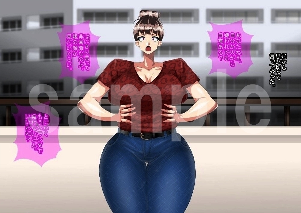 期間限定 巨根寝取られもの 3作品まとめ 画像5