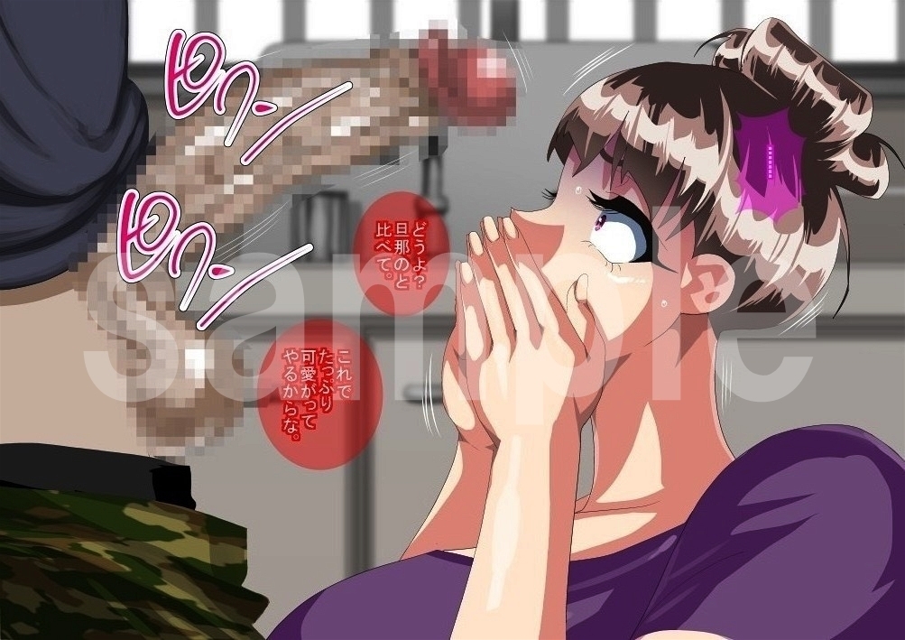 期間限定 巨根寝取られもの 3作品まとめ 画像6