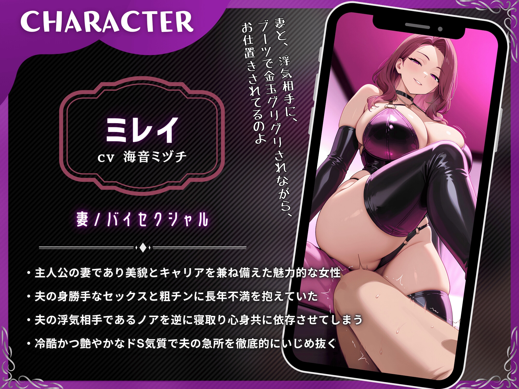 【寝取られ×百合】妻と愛人が百合NTRされて金玉を狙われるマゾオス【ドM向け/KU100】 [ドM騎士団] | DLsite 4