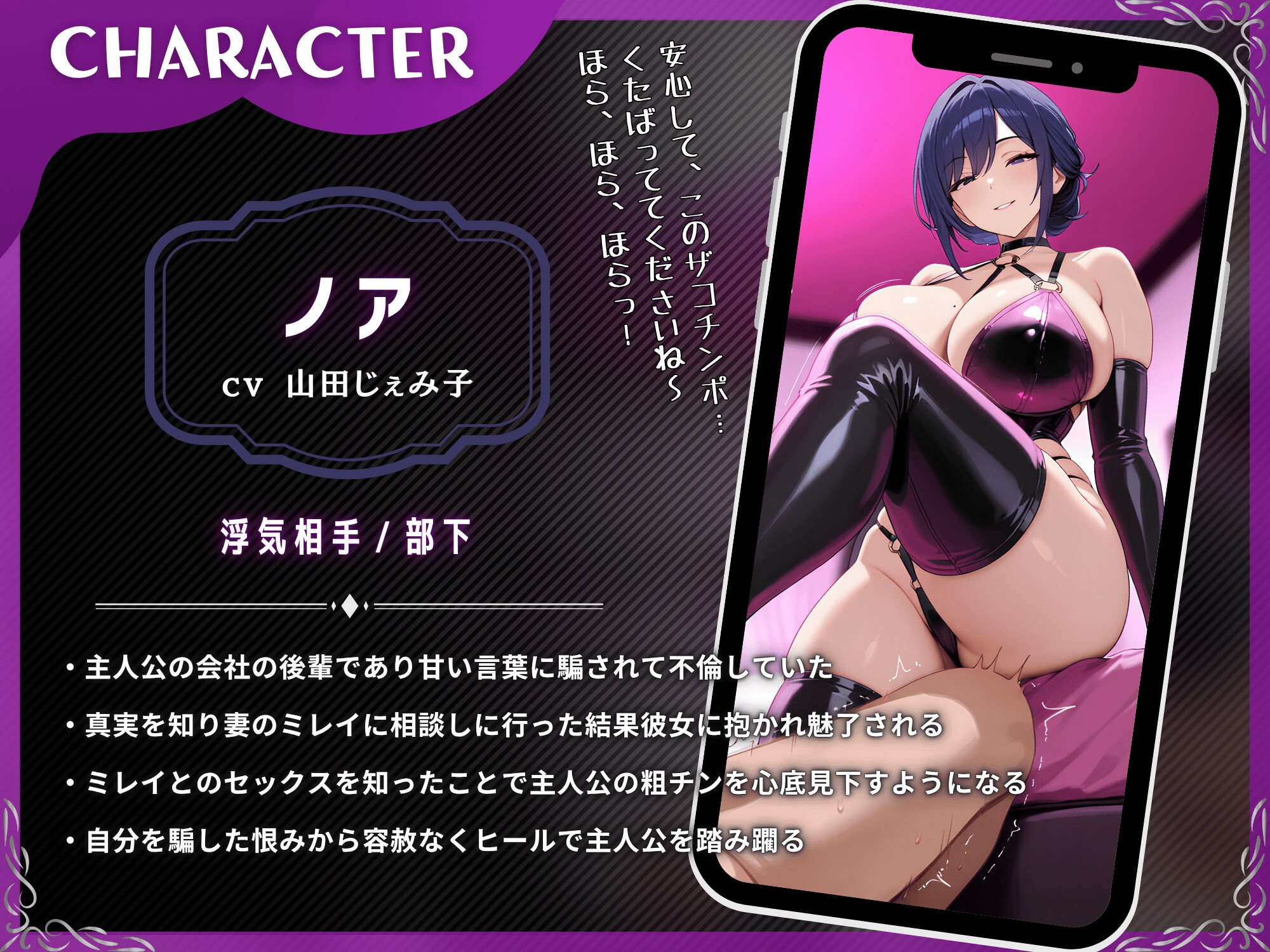 【寝取られ×百合】妻と愛人が百合NTRされて金玉を狙われるマゾオス【ドM向け/KU100】 [ドM騎士団] | DLsite 5
