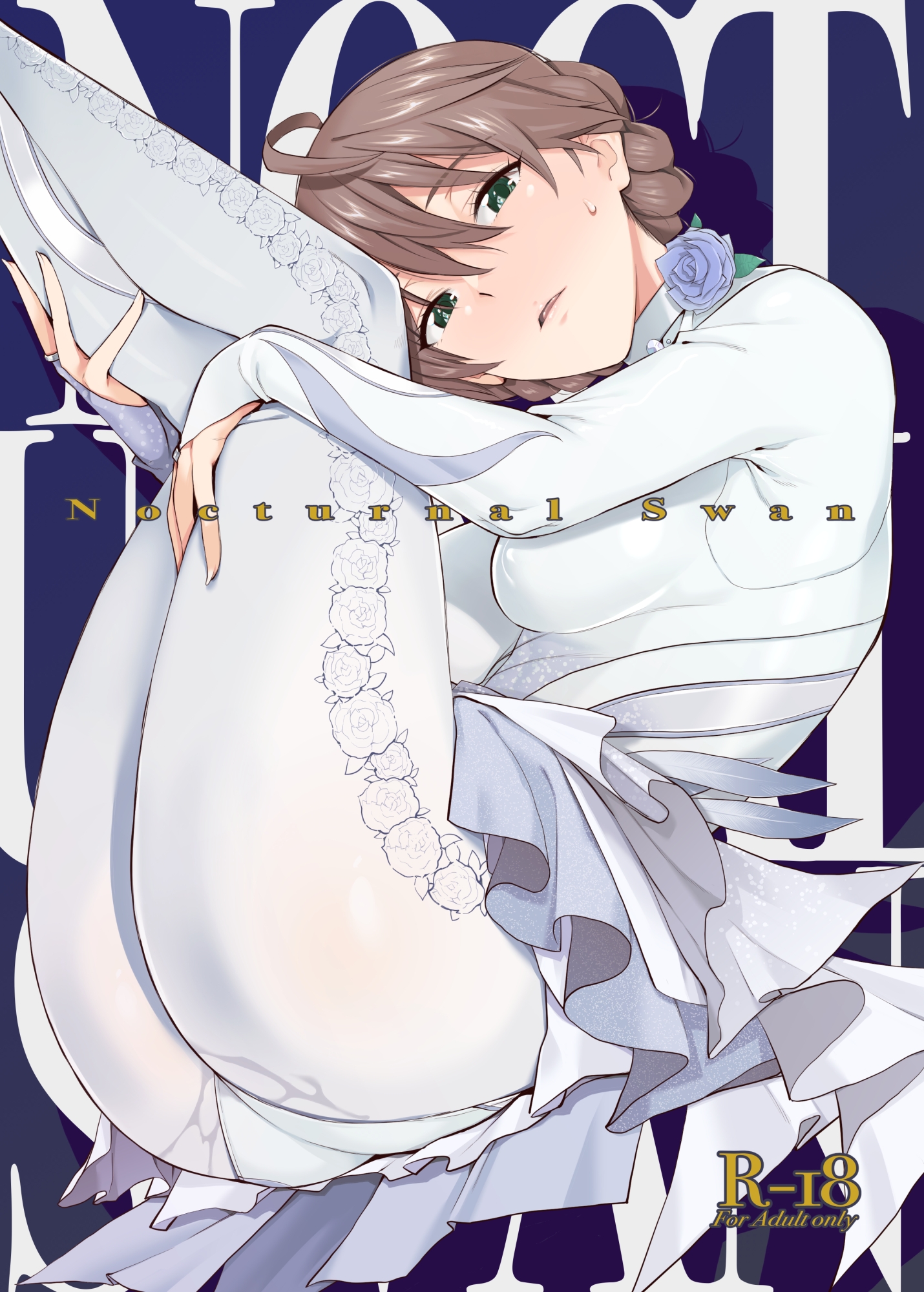 Nocturnal Swan 画像1