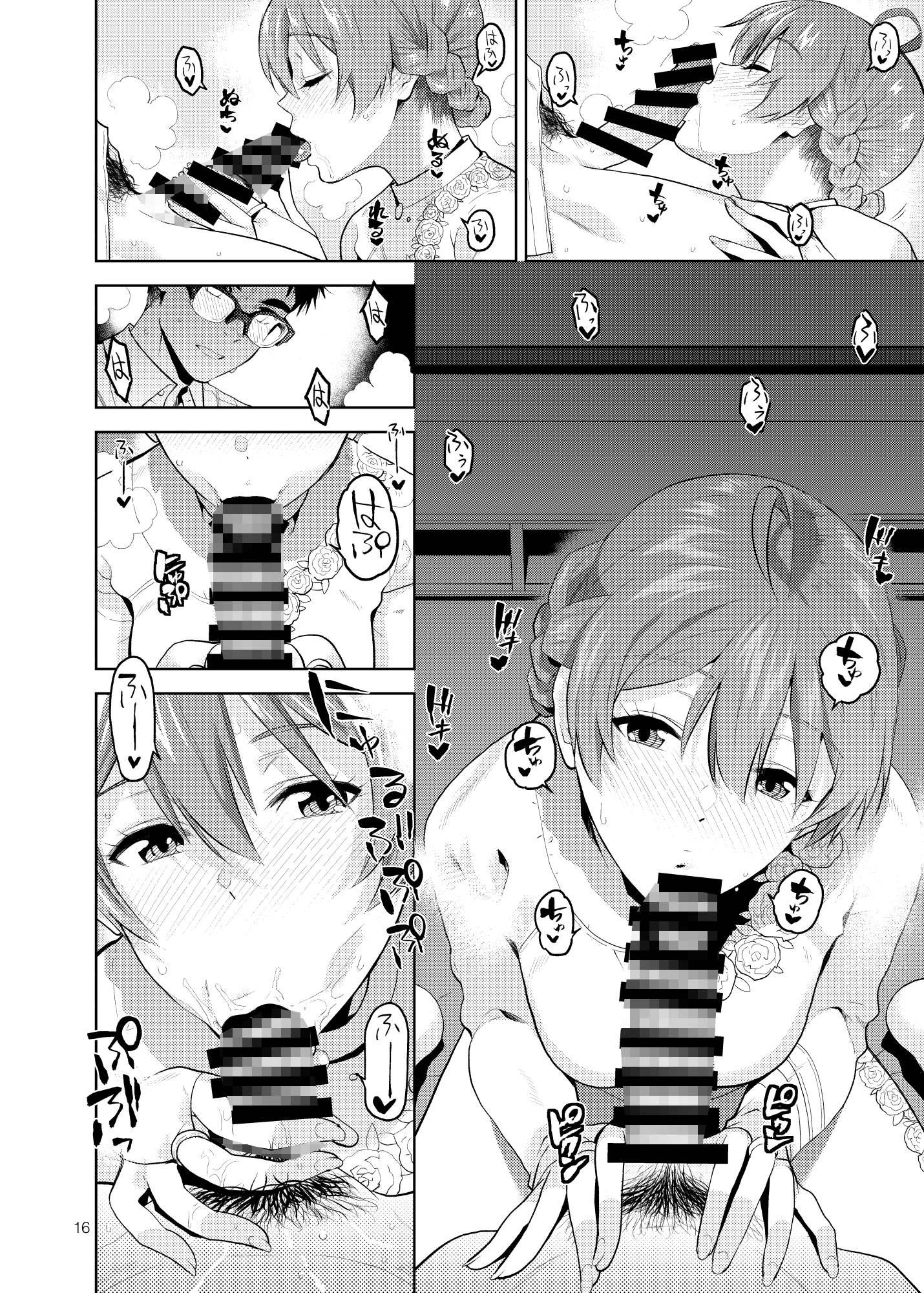 Nocturnal Swan 画像4