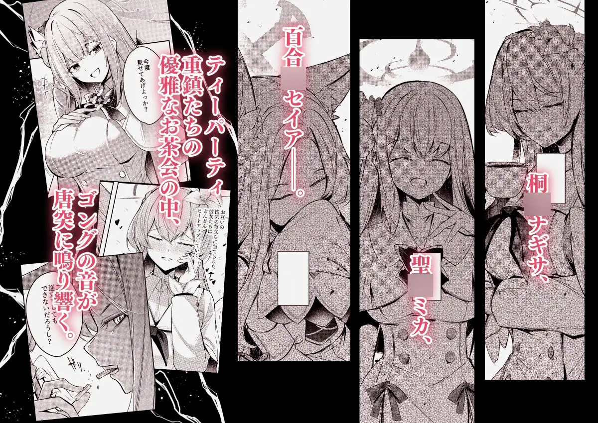 私が一番先生に愛されているんですけど????? サンプル画像 2