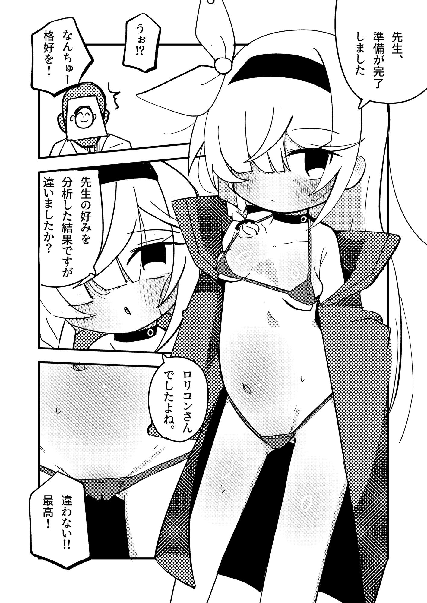 プラナのパーフェクトオナニーサポート1