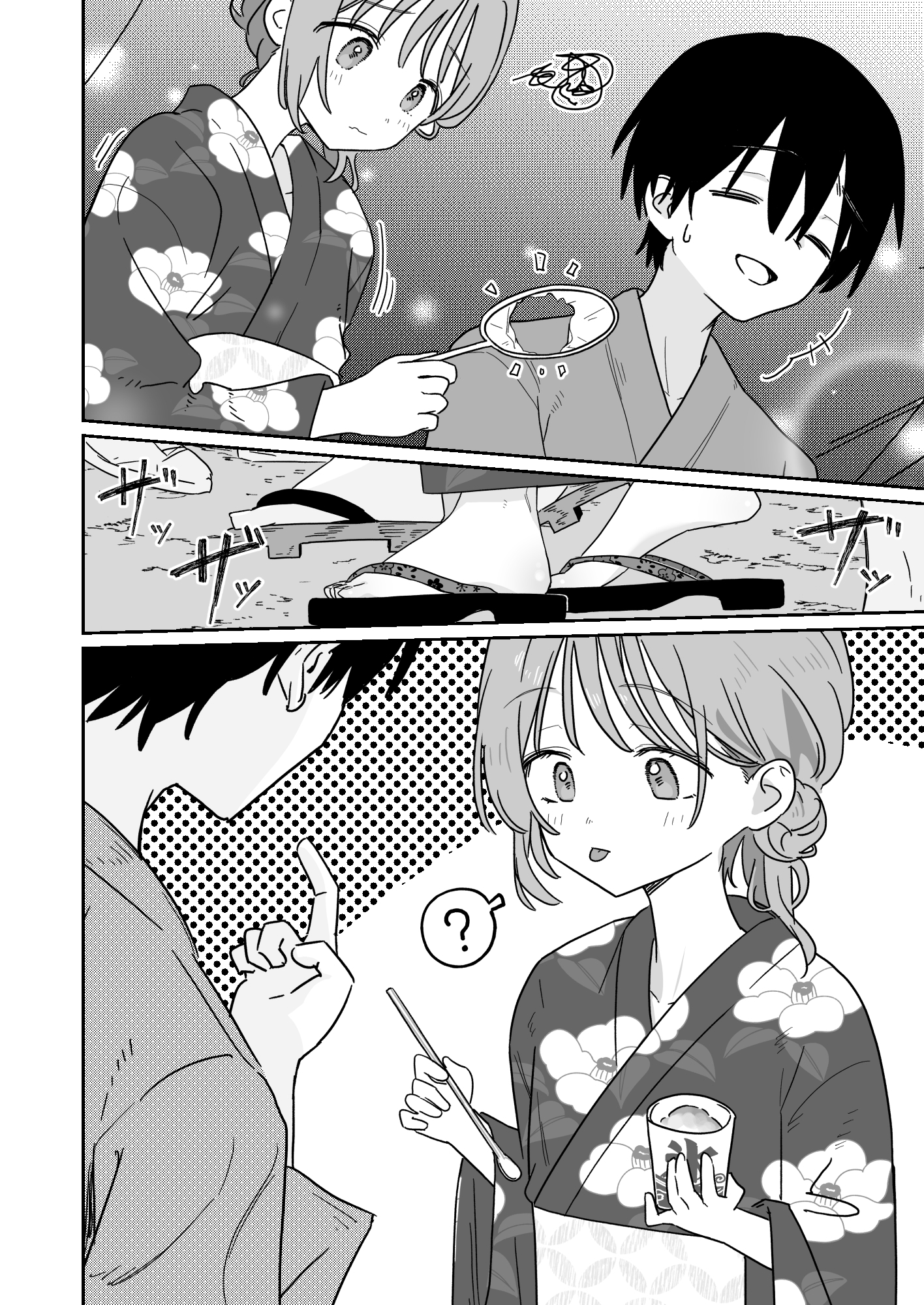 優しくて健気な女の子が不良たちの惨酷に心を折られる本〈前編〉 サンプル5