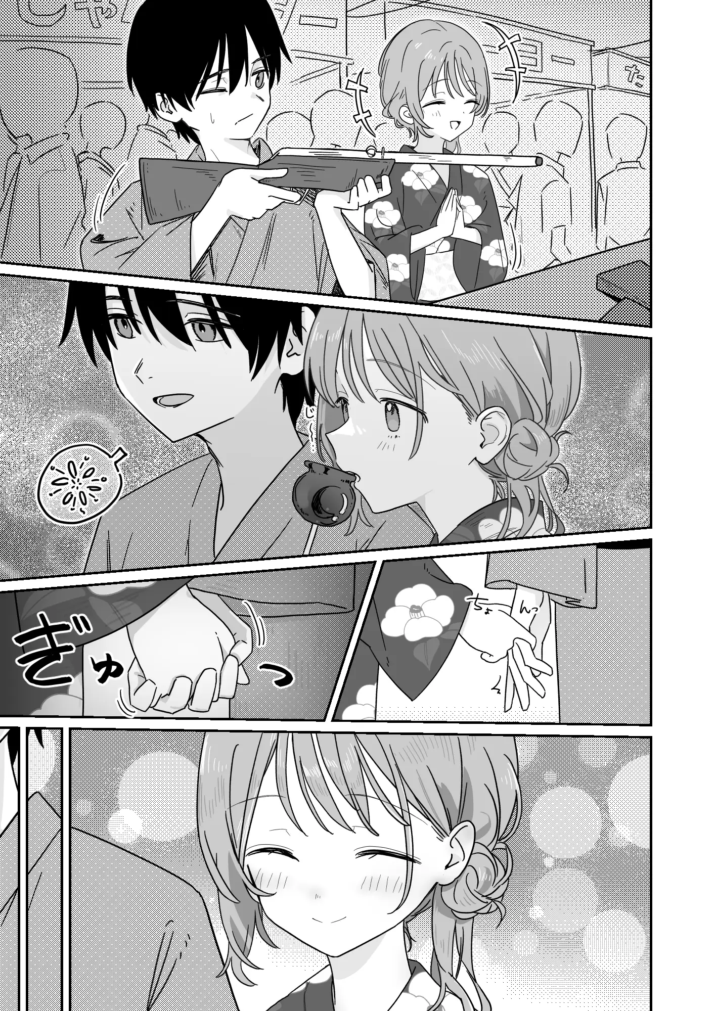 優しくて健気な女の子が不良たちの惨酷に心を折られる本〈前編〉 サンプル画像 6