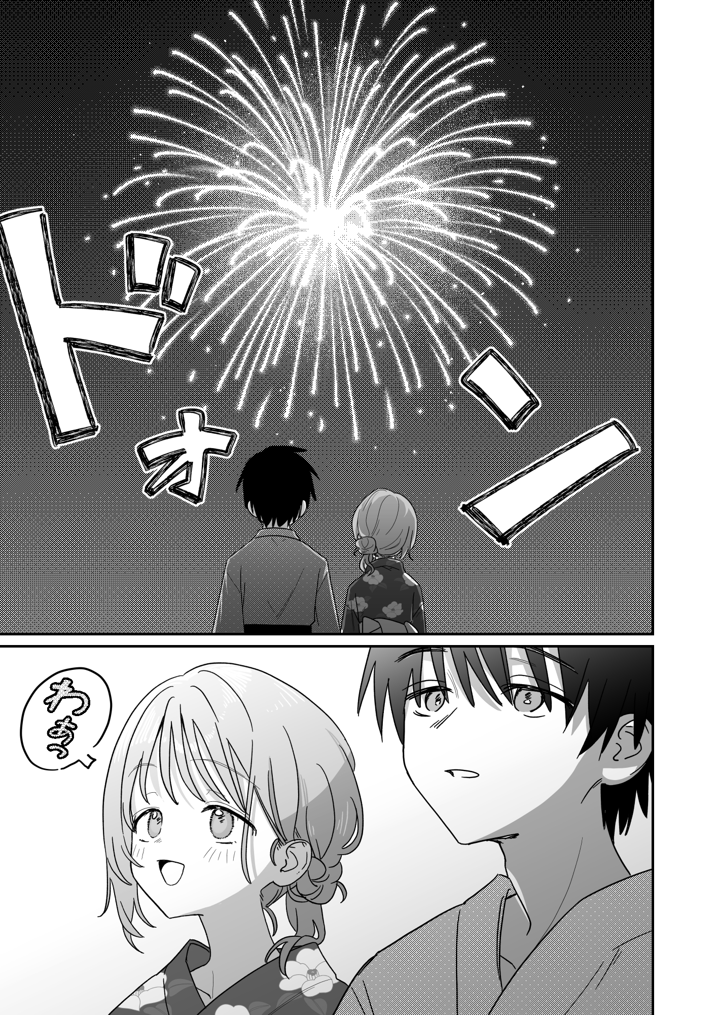 優しくて健気な女の子が不良たちの惨酷に心を折られる本〈前編〉 サンプル8