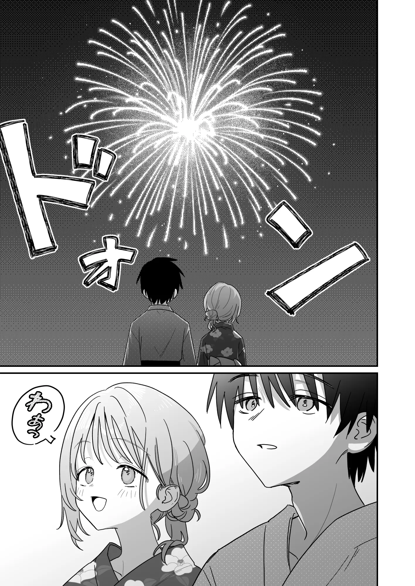 優しくて健気な女の子が不良たちの惨酷に心を折られる本〈前編〉 サンプル画像 8