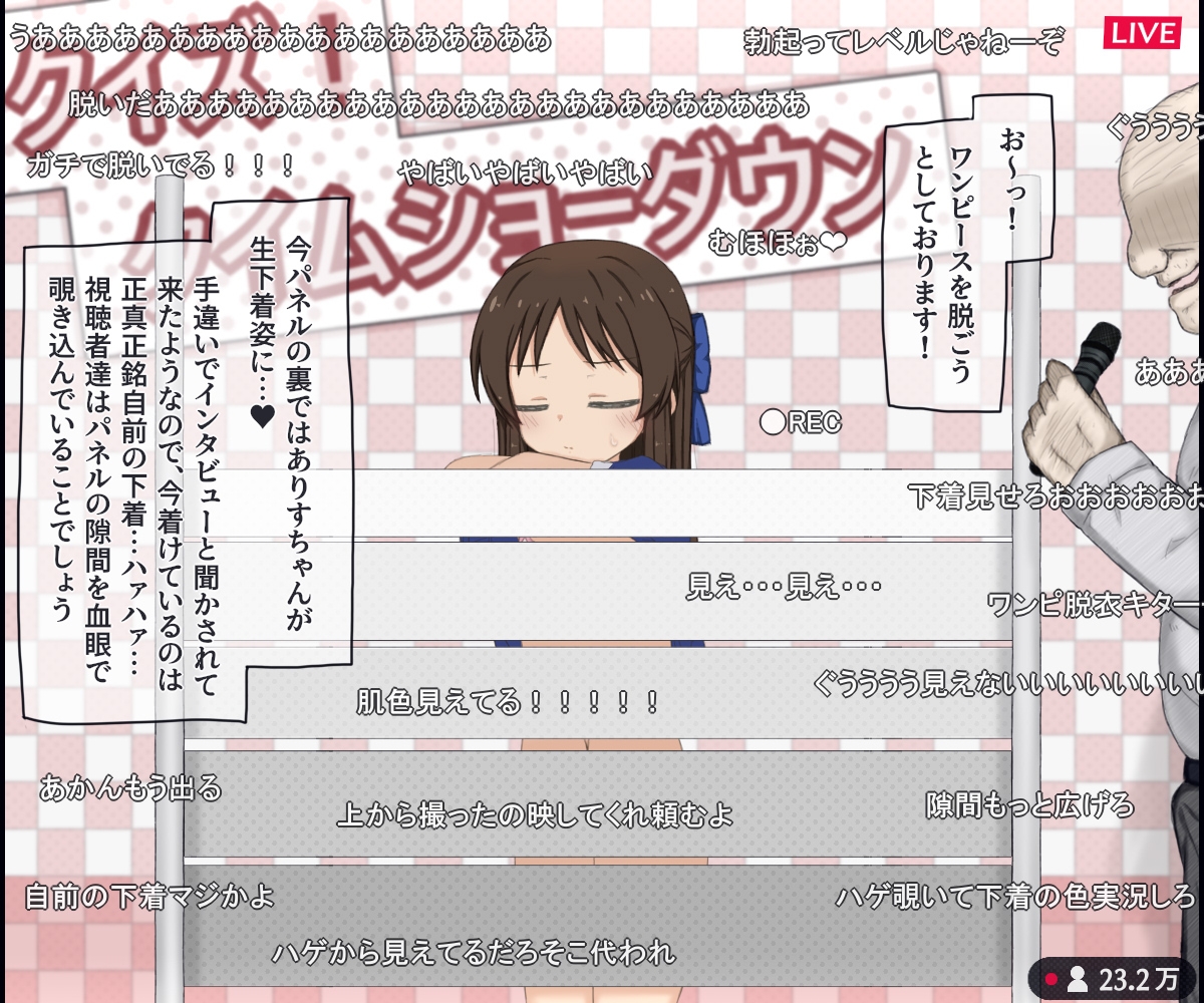 生放送のエロクイズバラエティに出演するJ○アイドルの話 画像6