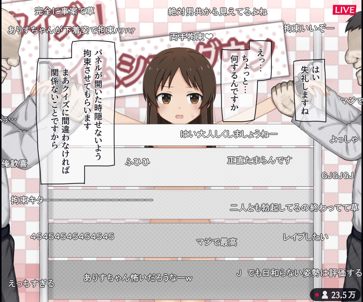 生放送のエロクイズバラエティに出演するJ○アイドルの話 画像8