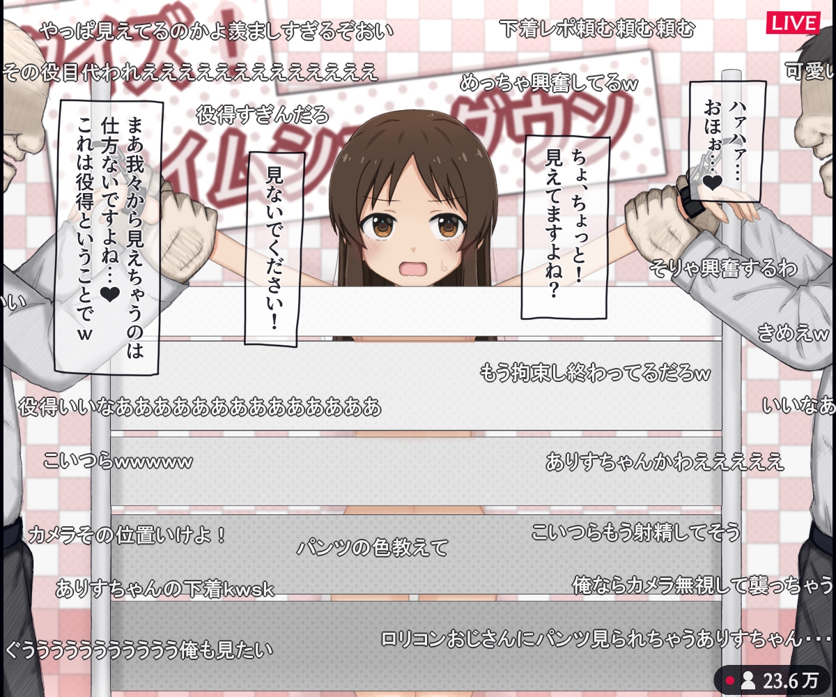 生放送のエロクイズバラエティに出演するJ○アイドルの話 画像9