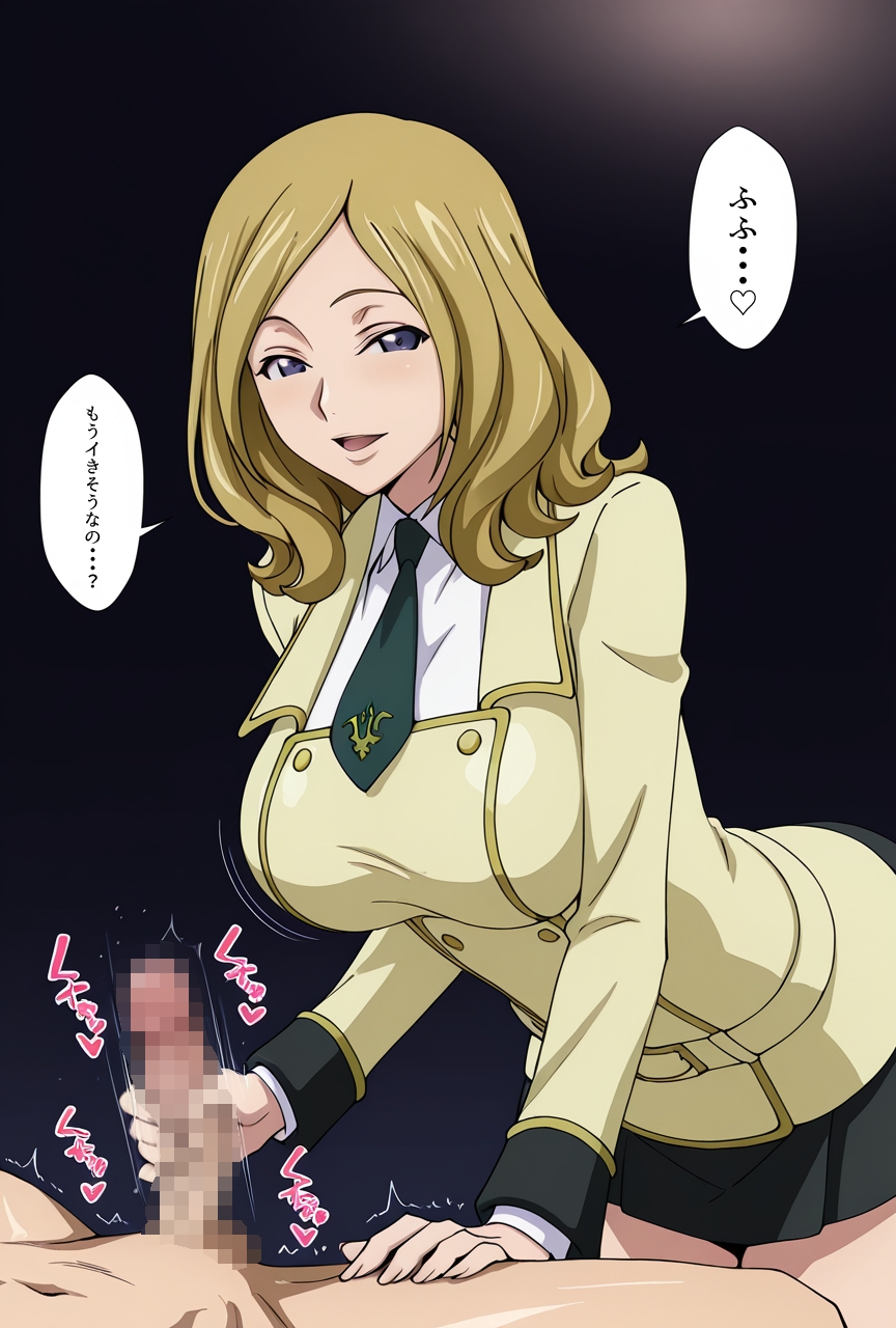 生徒会長のチンポ狩り_2