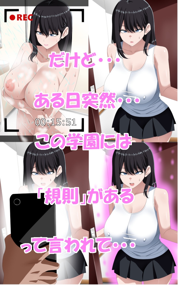 転入生伝法谷さん、無事、催○変態女子寮管理人の餌食