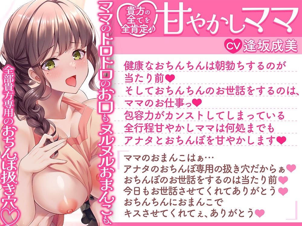 【4時間↑】愛(キス)は世界を救う☆キスハメで身も心も幸せになぁ~れ♪ 画像3