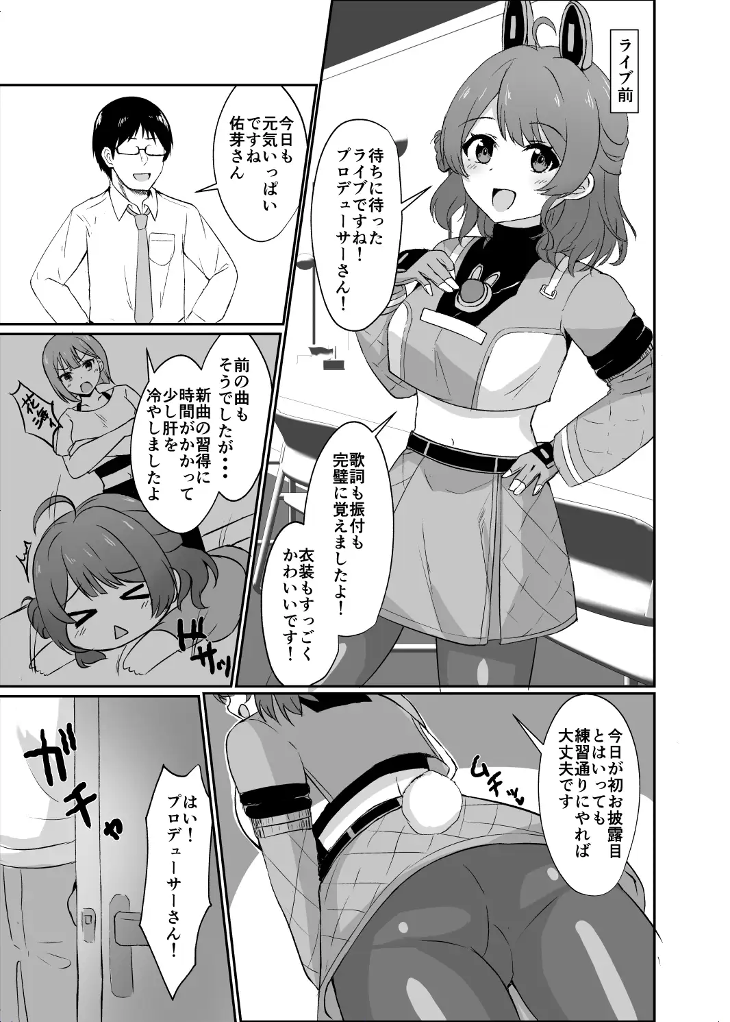 sub-image_0