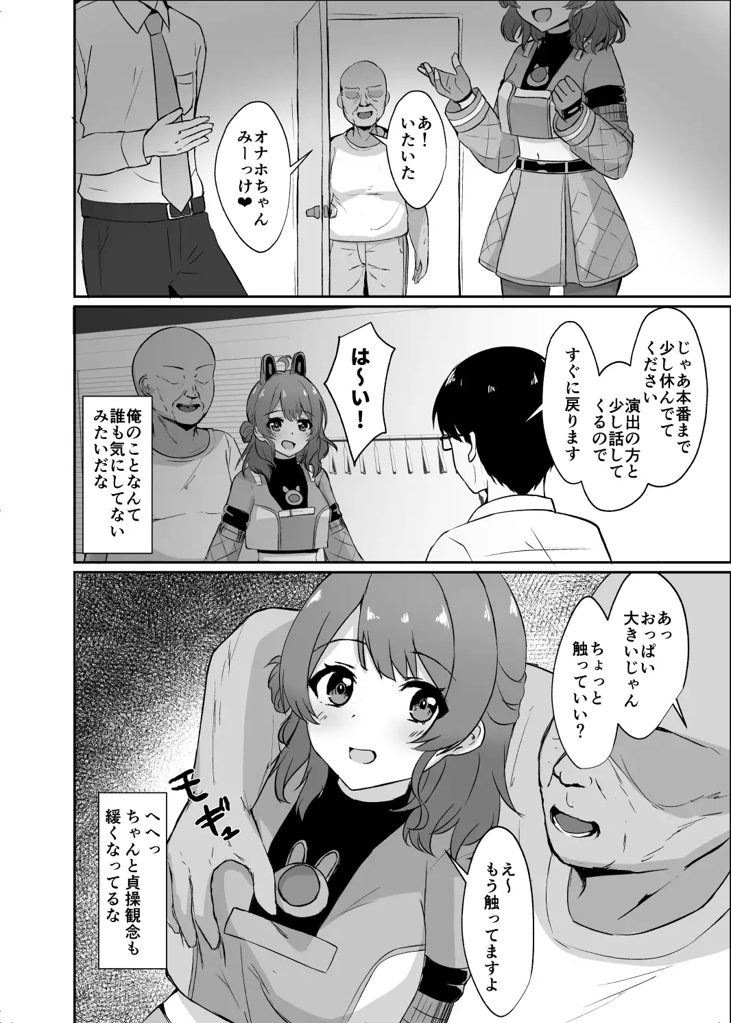 sub-image_1