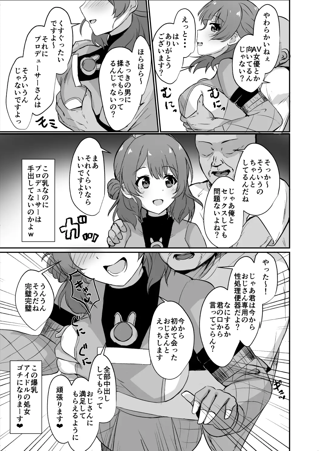 sub-image_2
