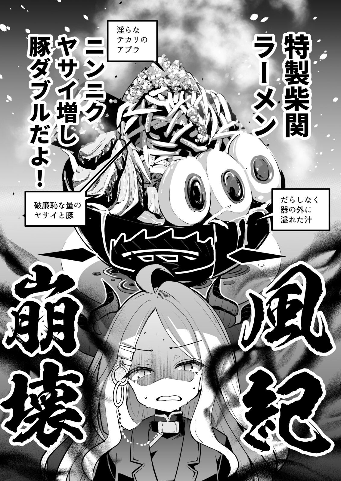 ホシヒナよふかしふたりきり 画像8