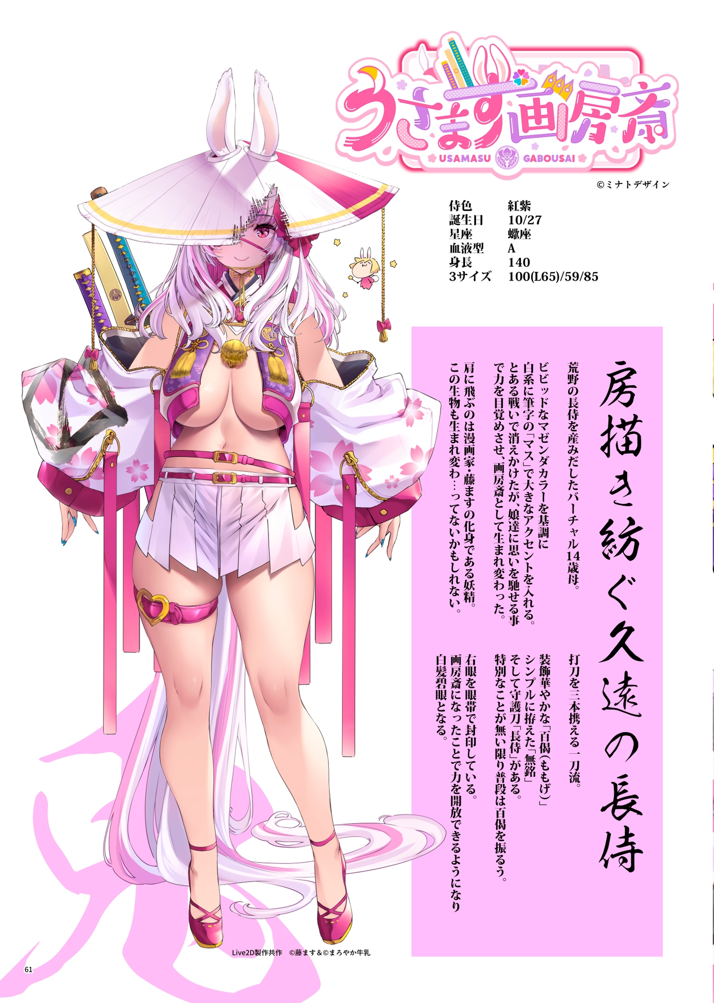 荒野の長侍全書「十輪書」 画像6