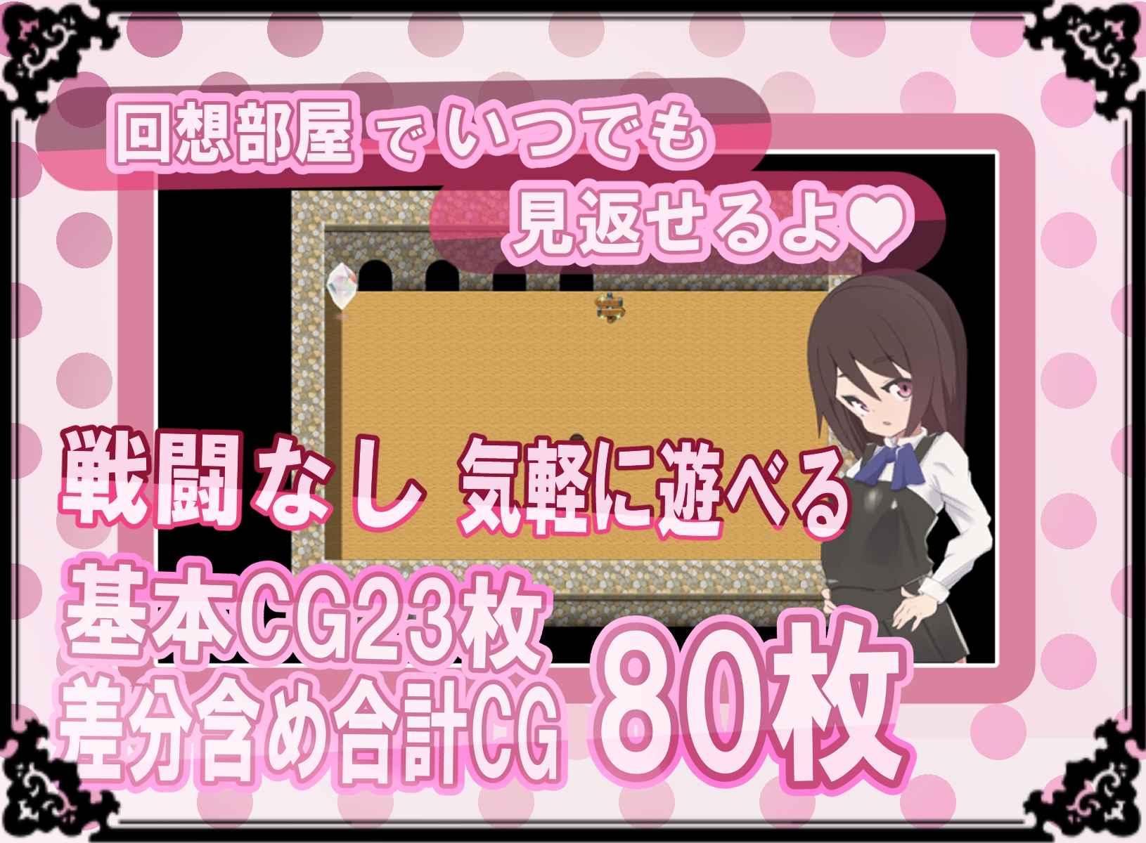 触手に寄生されて淫乱になってしまう少女-リオナー 画像5