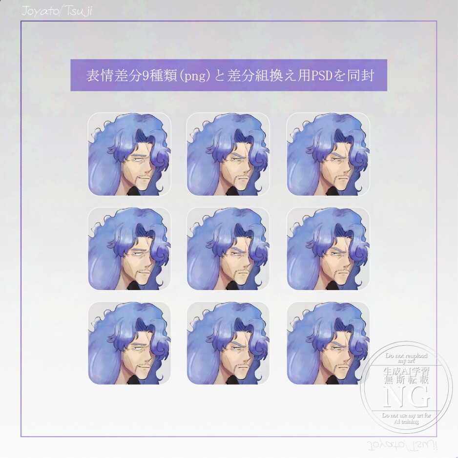 【全身立ち絵素材】AT003