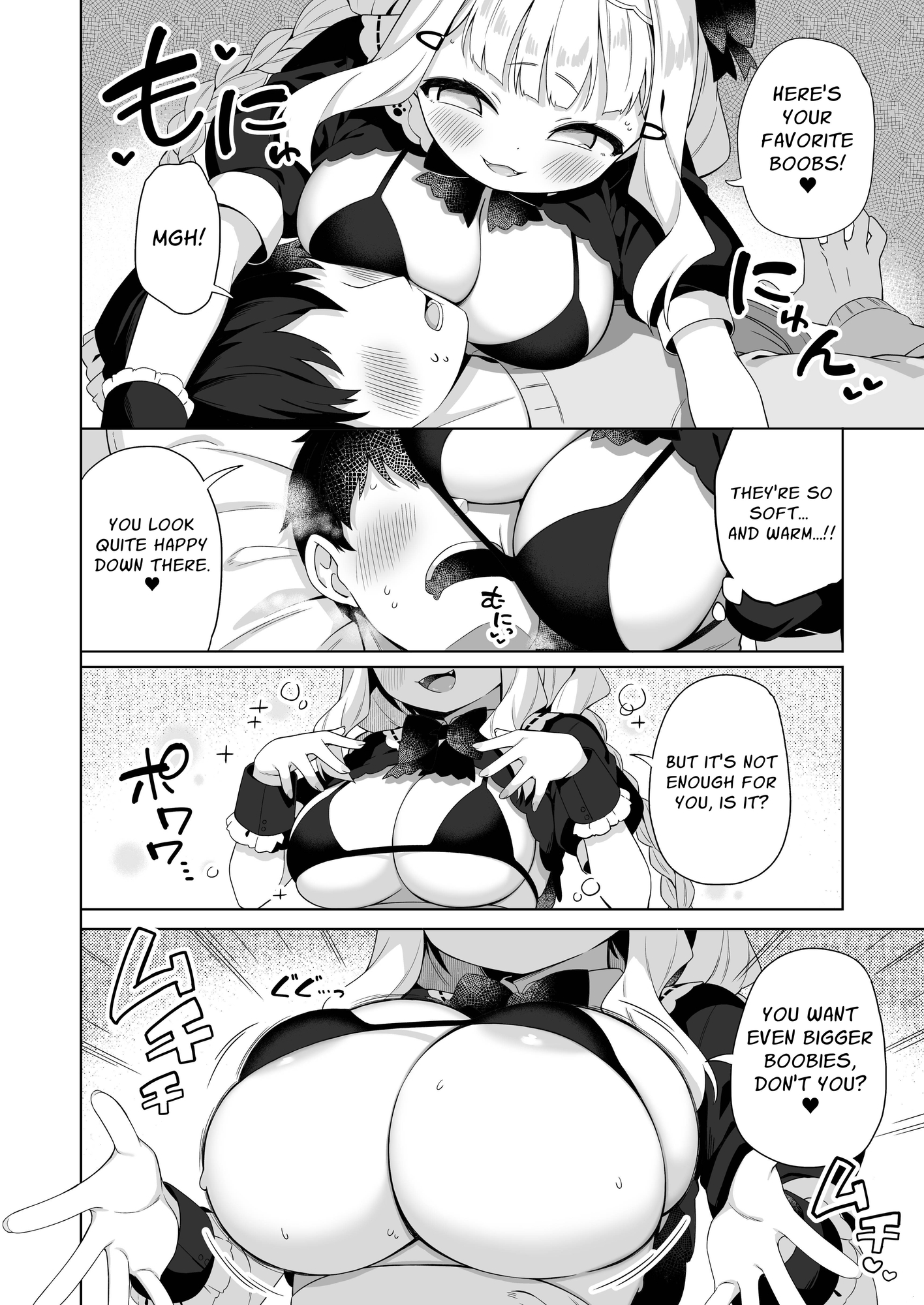 [ENG Ver.] A Book About Getting Serviced by a Shortstack Catgirl Maid2