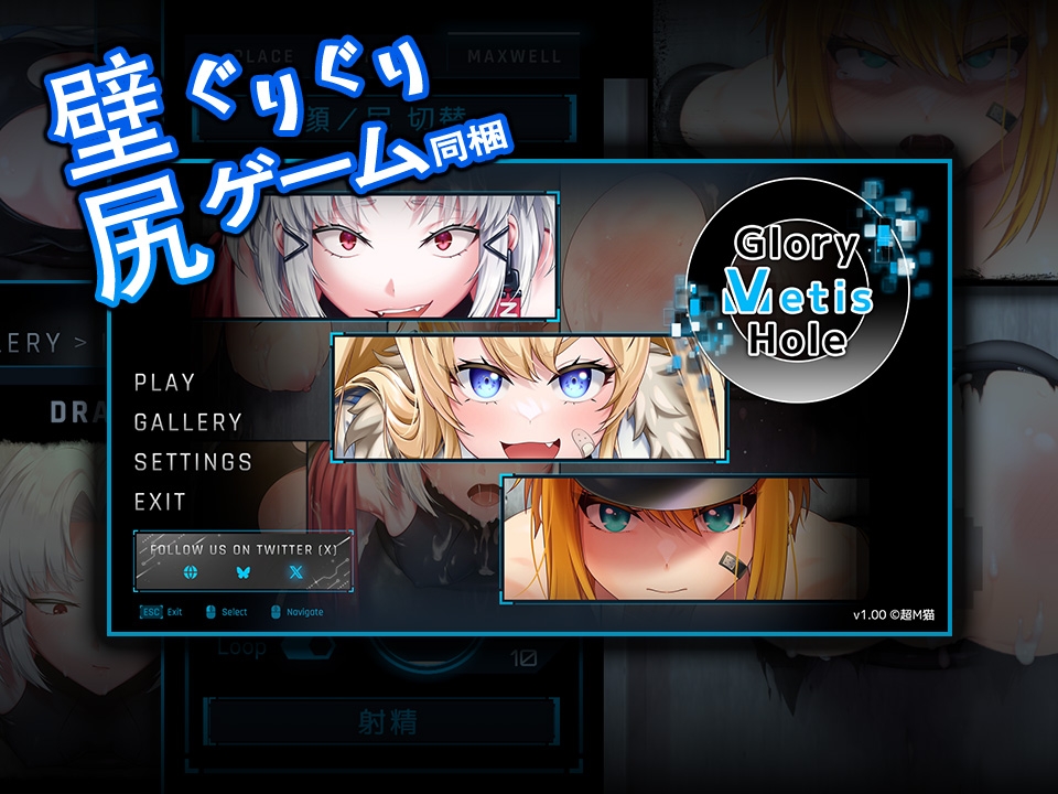 GloryMetisHole ～栄光の● ANIMATION～ 画像3