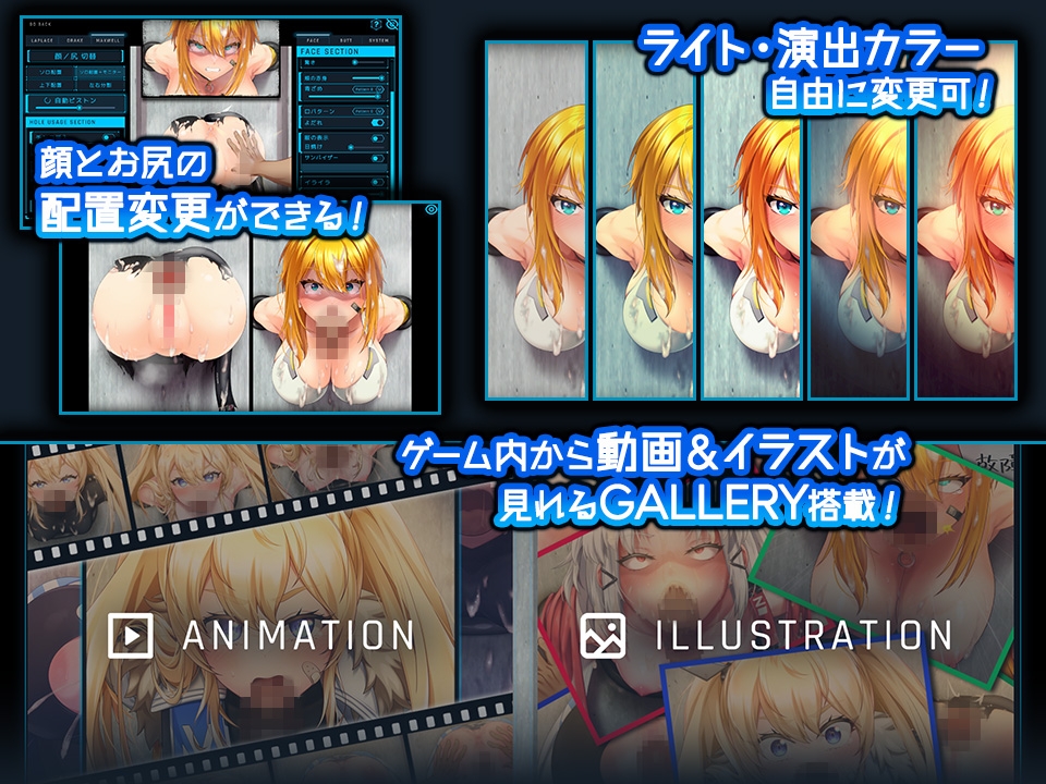 GloryMetisHole ～栄光の● ANIMATION～ 画像5