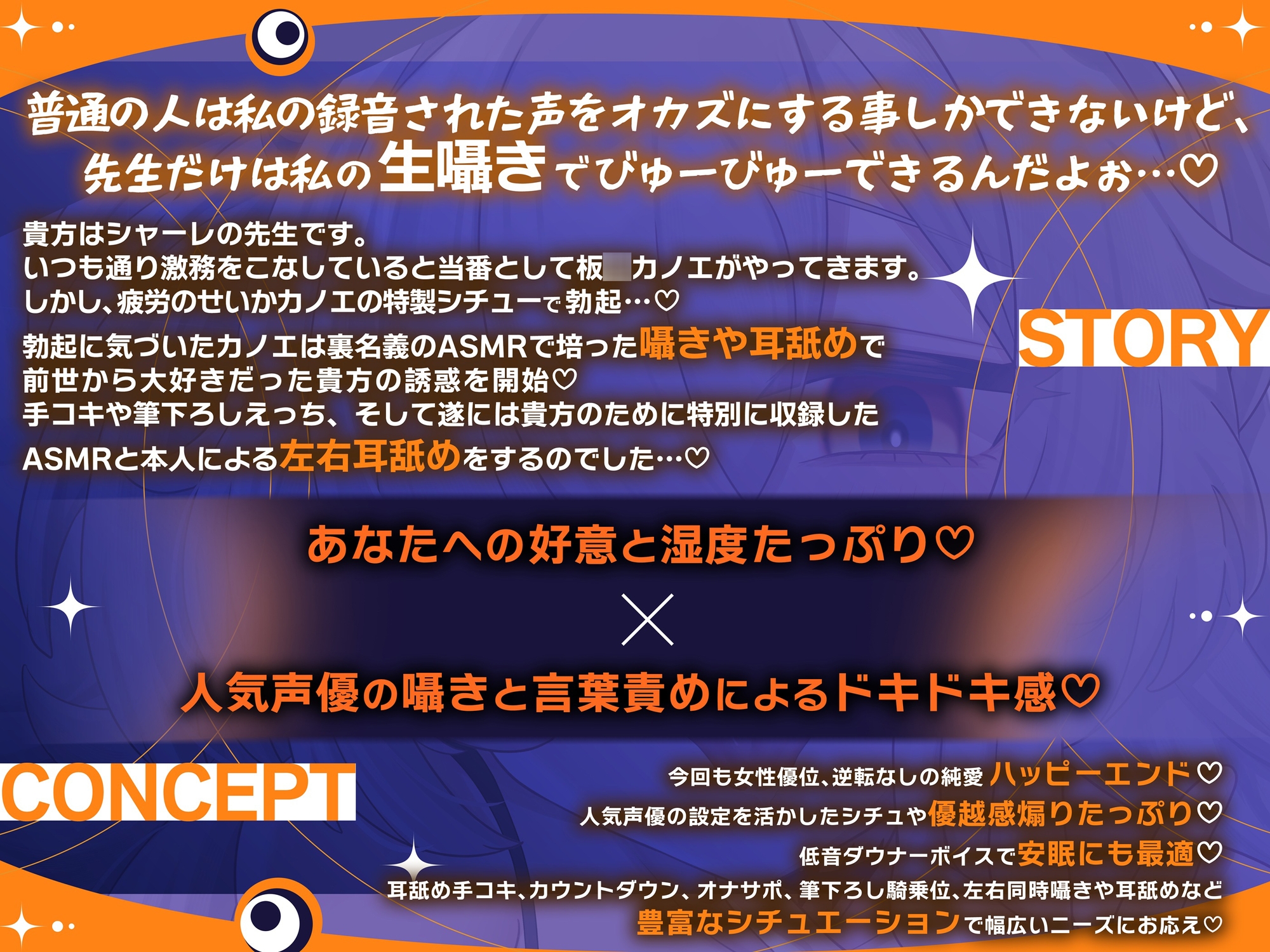 ✅1/26まで限定特典&セール中✅【逆転なし&カウントダウン♡】あなたを大好きな人気声優とあまあま囁き乳首責めオナサポや筆下ろしえっちする音声♡【添い寝もあり♡】 画像3