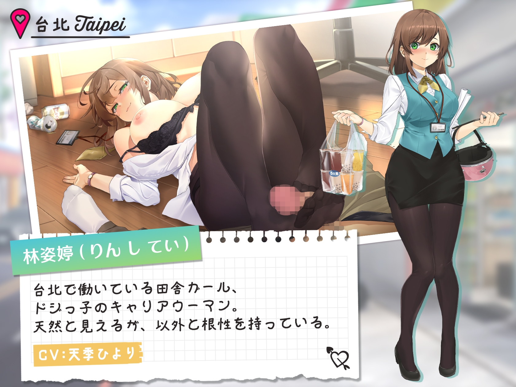 台湾ラブストーリー⁵ 画像2