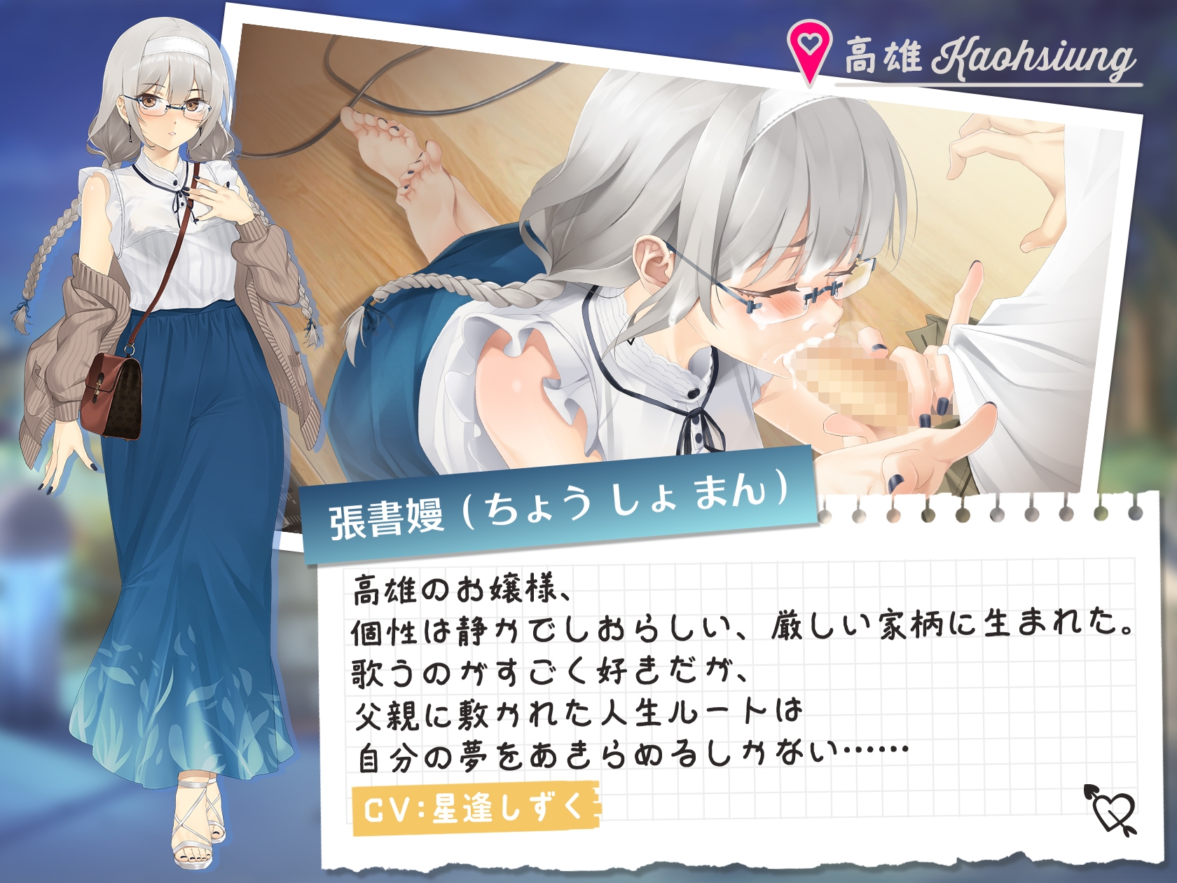 台湾ラブストーリー⁵ 画像3