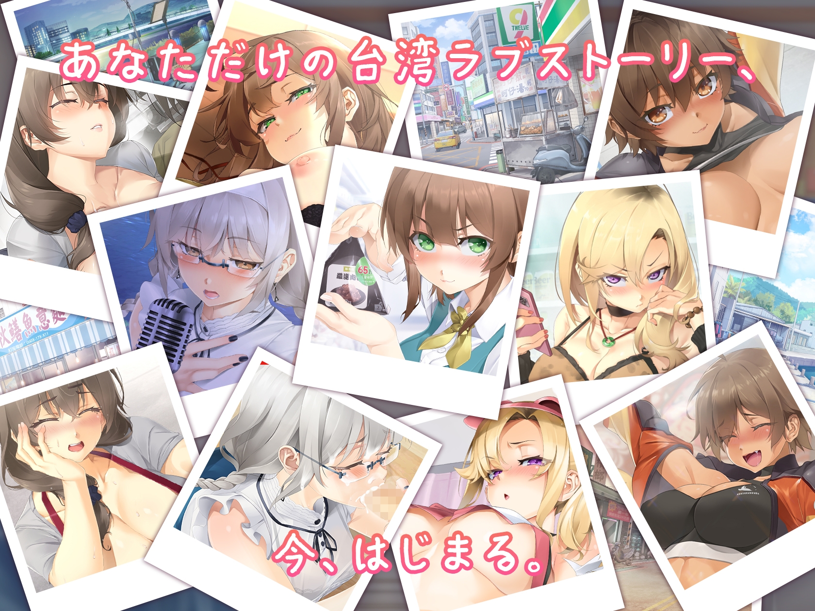 台湾ラブストーリー⁵ 画像9