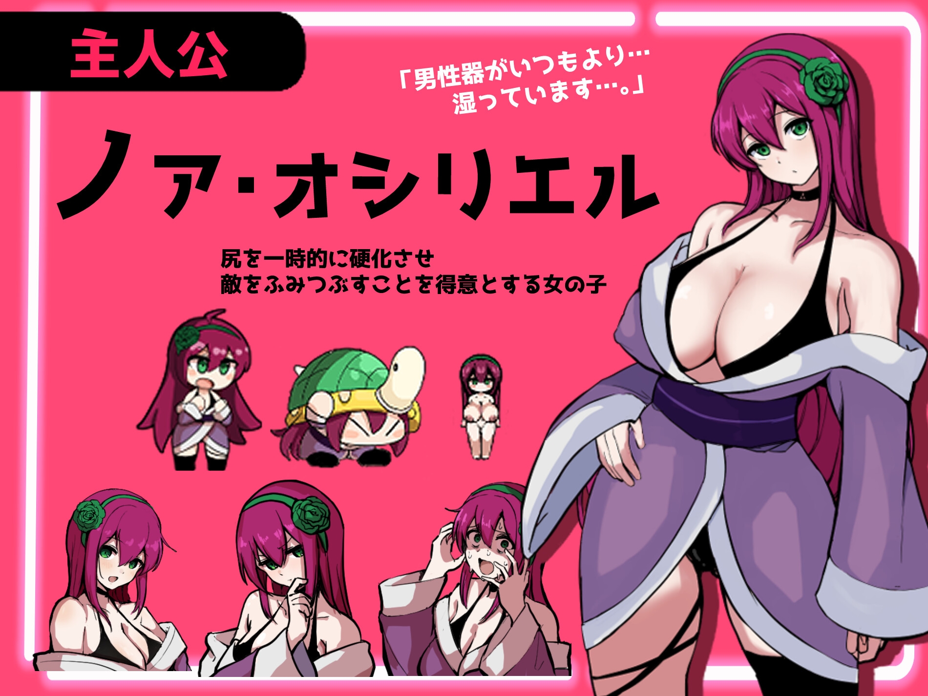 ザーメンRPG ふたなりのノア ～精子の雨と快楽の石～ 画像1