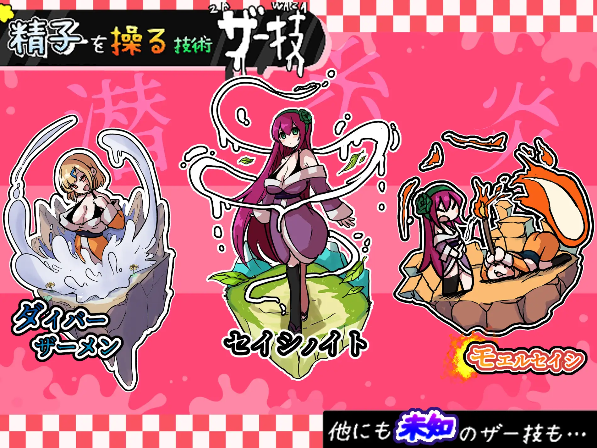 【RPG/汉化/新作】精液RPG 双成的诺亚～精子之雨与快乐之石～/ザーメンRPG ふたなりのノア ～精子の雨と快楽の石～ AI汉化版【3G】【微云网盘/直链】