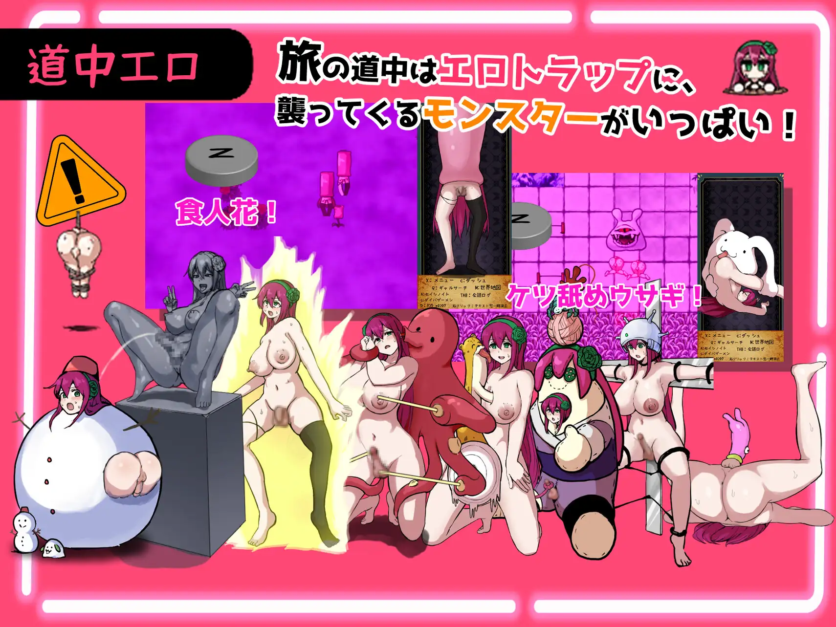 【RPG/汉化/新作】精液RPG 双成的诺亚～精子之雨与快乐之石～/ザーメンRPG ふたなりのノア ～精子の雨と快楽の石～ AI汉化版【3G】【微云网盘/直链】