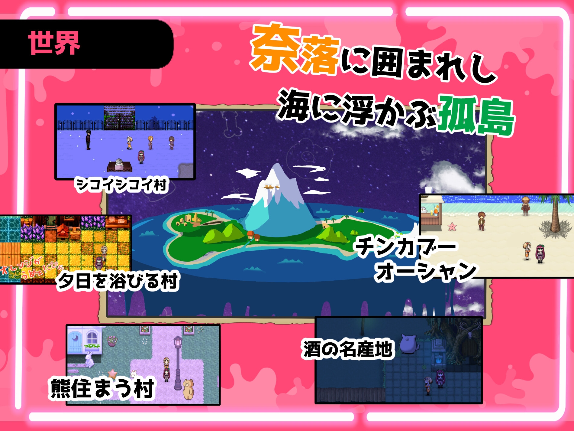 ザーメンRPG ふたなりのノア ～精子の雨と快楽の石～ 画像6