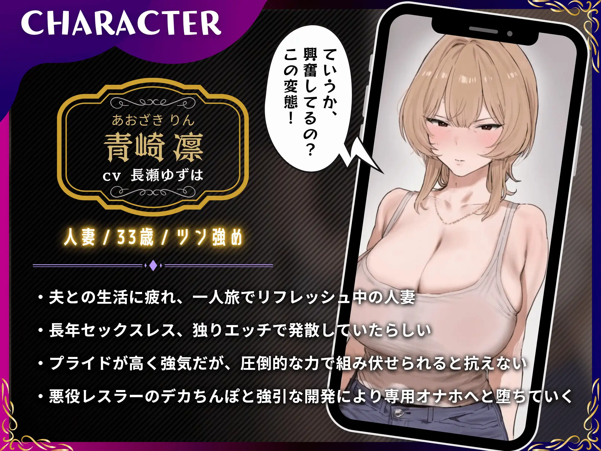 怒鳴り込んだら即寝取られ！悪役レスラー男にわからせられる出張通いオナホ人妻【ドS向け/KU100】 サンプル画像 3