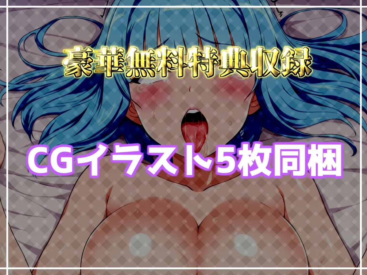 【けつあなマニア】手足拘束電動責めでお尻の穴をとろとろけつまんこになるまでアナルオナニー実演✨「もう無理!! 熱いのでちゃうぅ!!プッシャー!」【切株まいたけ】 画像5