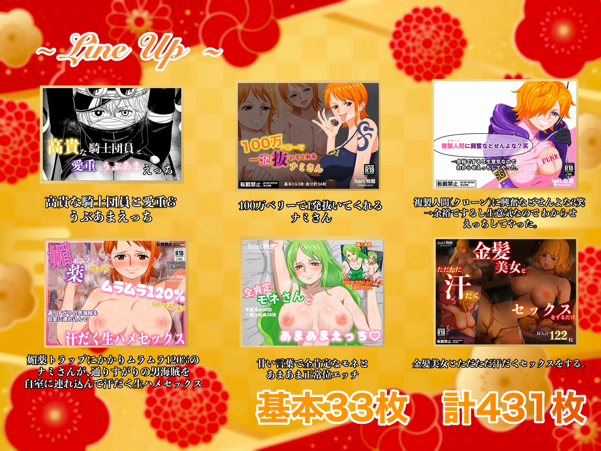 【1月限定】hari.物館 OP福袋2026 画像2