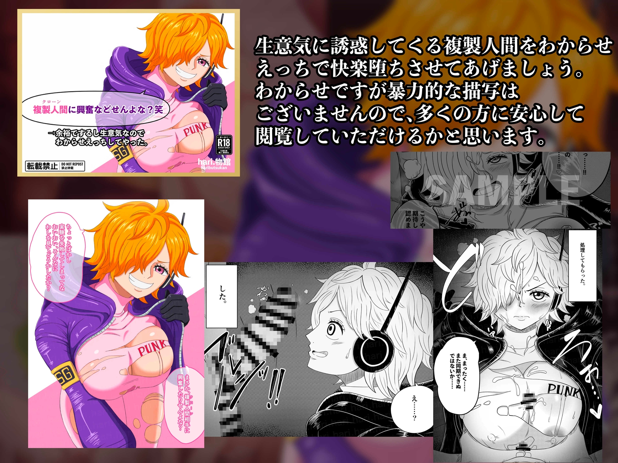 【1月限定】hari.物館 OP福袋2026 画像5