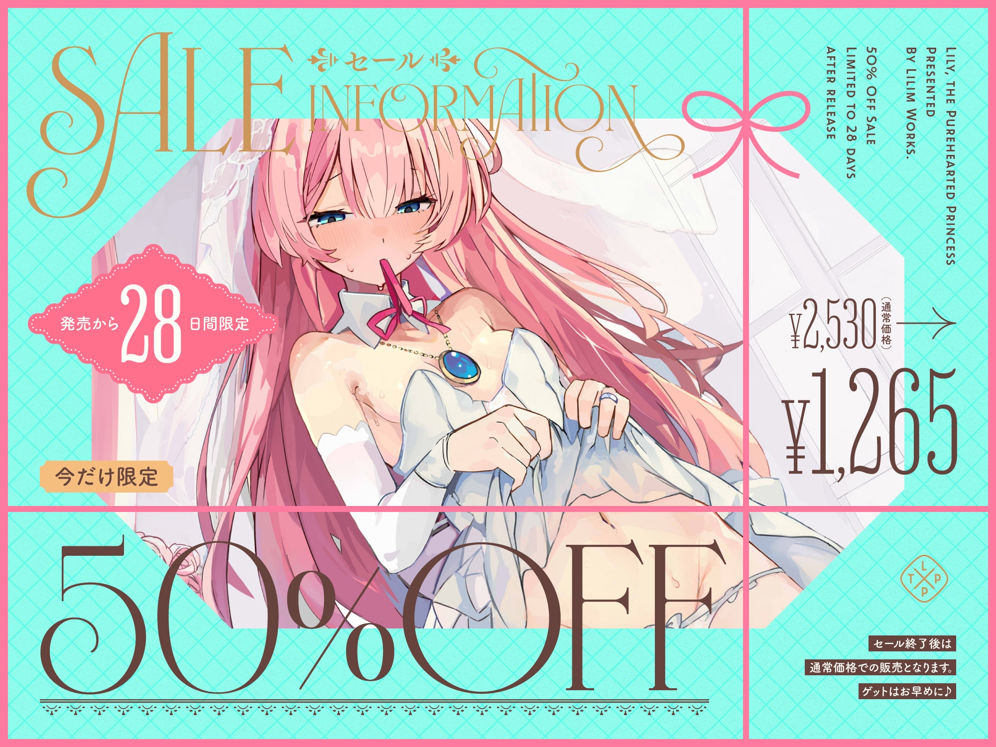 ✅3/2まで限定声優特典!✅【無料公開中→イクイク動画♡】幼妻口/リ/オホ♡プリンセス〜アナタしゅきしゅき♡新婚あまあま調教&いちゃラブ孕ませえっちするお話♪〜 画像6