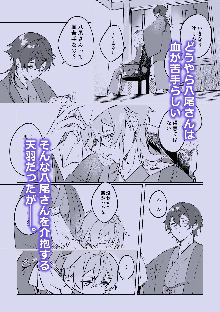 其れはいつかの枷と呪い 画像4