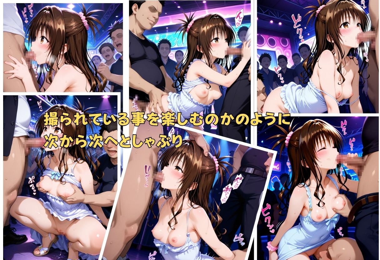 乱交ハプニングナイト 店内全員で犯される極上ボディ結●編7