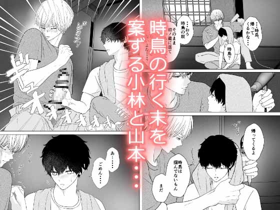 愛しのXLサイズ商業番外編vol.10 画像2