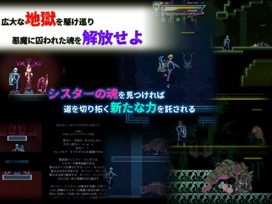 sisTer TesTamenT 画像2