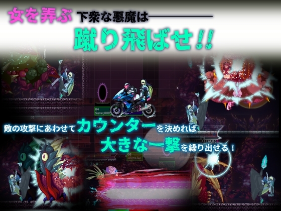 sisTer TesTamenT 画像3