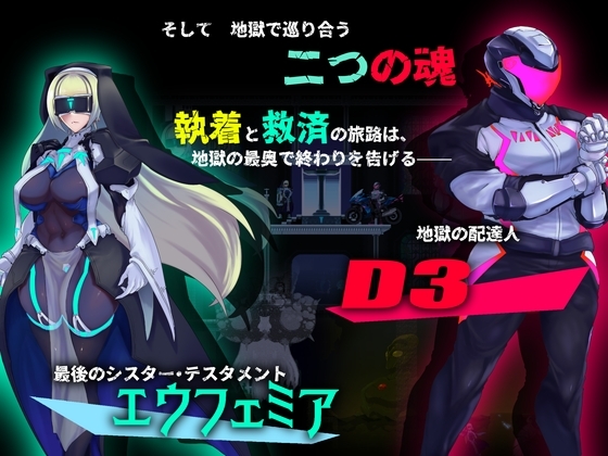 sisTer TesTamenT 画像5